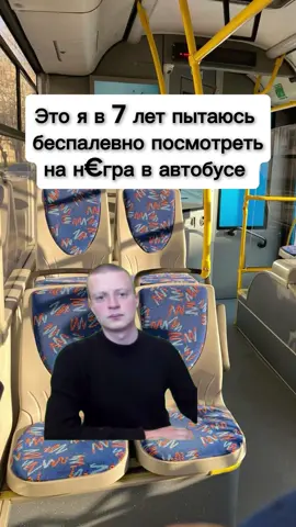 #рек #приколы #мемы #рофл #2025 #f #fyp 
