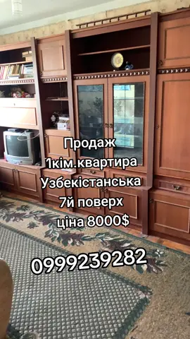 #нотариусзапорожье #ріелторзапоріжжя #нерухомістьзапоріжжя #купитиквартирузапоріжжя #продажквартиризапоріжжя #євідновленнязапоріжжя 