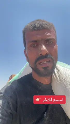 #الصياد #حسبناالله_ونعـــــم_الوگيـــــــل💔🥺☝️ #Gaza @الصياد⚓️رائد النجار 🇵🇸إحتياط 