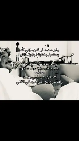 #اكسبلور #f #foryou #fyp #mosic #