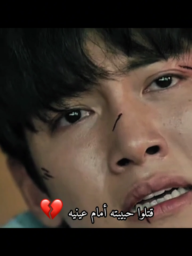 الحلقة مرة تزعل 🥹 #مسلسلات_كورية #thek2 #kdrama #edit #الشعب_الصيني_ماله_حل😂😂 