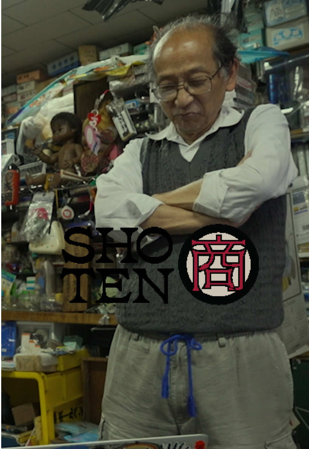 FULL SET IN OUR BIO “Even as the world becomes more digital, Japanese people still find peace in making something tangible. That’s why we continue to choose paper, it gives us a sense of permanence.” Toyohisa Suyama, 77, owner of the family-run Suyama Bunboguten located in Kamata, offers a glimpse into the world of Japanese stationery, and how the industry will evolve. As our team sets up the DJ equipment in the Showa era store filled with an eclectic mix of writing paraphernalia, retro toys, motorcycle helmets, and vintage posters, Suyama reflects on the roots of bunbougu: “It means tools for writing, the literal meaning of the kanji. It used to be ink and paper. During the Showa era, it became pens and notebooks. Now? I’m not sure. Technically we’re not a stationery store but a paper shop — our first product was cigarette wrapping paper.” Back then, he says, stationery shops were more like general stores — which explains the trove of Showa-era curios. When asked how the industry will survive the digital shift, Suyama points to Japan’s cultural habits. “We feel more secure leaving things behind in physical form. Maybe that’s why we still turn to paper even in this digital era.” 「世界がどれだけデジタル化しても、日本人はやはり“かたちあるもの”に心の安らぎを見出します。だから私たちは今でも紙を選ぶんです。紙には“残る”という安心感があるから。」 そう語るのは、蒲田にある「須山文房具店」の店主、77歳の須山豊久さん。日本の文房具の世界と、これからの業界のあり方について、彼は一端を見せてくれる。 昭和レトロな店内には、筆記具やノートだけでなく、おもちゃ、バイク用ヘルメット、古いポスターまでが雑多に並ぶ。私たちがDJ機材のセッティングをする中、須山さんは「文房具」の原点について思いを馳せる。 「“文房具”っていうのは、漢字のとおり“書くための道具”という意味。昔は墨と紙でした。昭和の時代になると、ペンやノートになった。今は……正直、よく分からないね。うちは“文房具店”っていうより“紙屋”なんですよ。最初に売ってたのは、タバコの巻紙だったんだから。」 当時の文房具店は、今でいう“よろず屋”のような存在だったと彼は語る。だからこそ、昭和の懐かしさが詰まった宝箱のような店になっているのだ。 デジタル化の波にどう立ち向かうか尋ねると、須山さんは日本人の風習に目を向ける。 「私たちは形に残るもののほうが、安心できるんですよ。だからこそ、たとえ時代がどれだけ進んでも、結局は紙に戻るんでしょうね。」 #japan #tokyo #dj #music #house #loginjp 