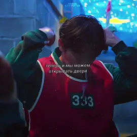 вывезли эту игру #игравкальмара #игрок33 #игрок124 #менги #намгю 