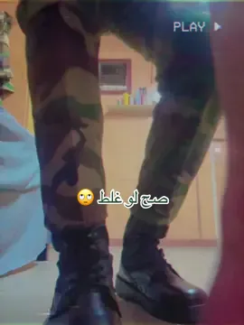 ربط السوبيه ..👌 #سوبيات #القوات_الخاصة_العراقية #العراق #العراق🇮🇶❤️ #وزاره_الدفاع #الترند_الجديد 