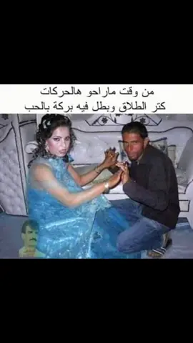 في اشي بالقعدة ماحدا شافه😁💔