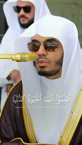 اللهم لا تجعل الدنيا اكبر همنا 🤍، تبارك الرحمن  #ياسر_الدوسري #قران_كريم #islamic_video #اجر_لي_ولكم 