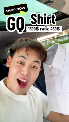 #gq #gqapparel  #gqeveryday #gqminimalshorts #gqminimalpolo              ผอม    ยืดลดกลิ่น    อับ                                              และ         %  %บนTikTokShop          และ                             