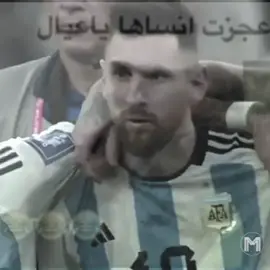 والله عجزتت انساها 👆🏾👆🏾 . #fyp #foryou #foryoupage #messi #explore 