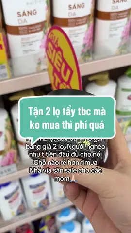 2 lọ này t dùng cỡ 1 năm #linhsieuthi #taydachet #cocoon #review 