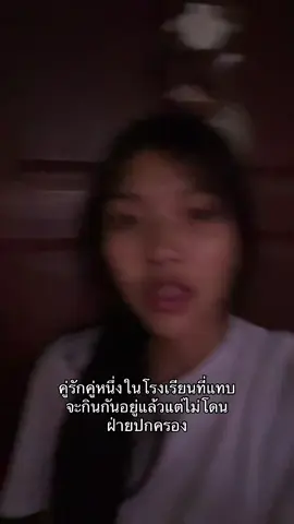 กูสิไห้แล้วเด้#2010 #fyp #foryou #เด็กพิเศษ #เธรด 