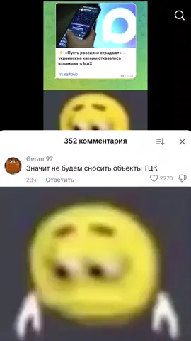 больше мемов в тгк 