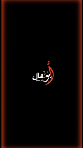 يا وليد الفنانه افراح عصام #اكسبلورexplore #الشعب_الصيني_ماله_حل😂😂 