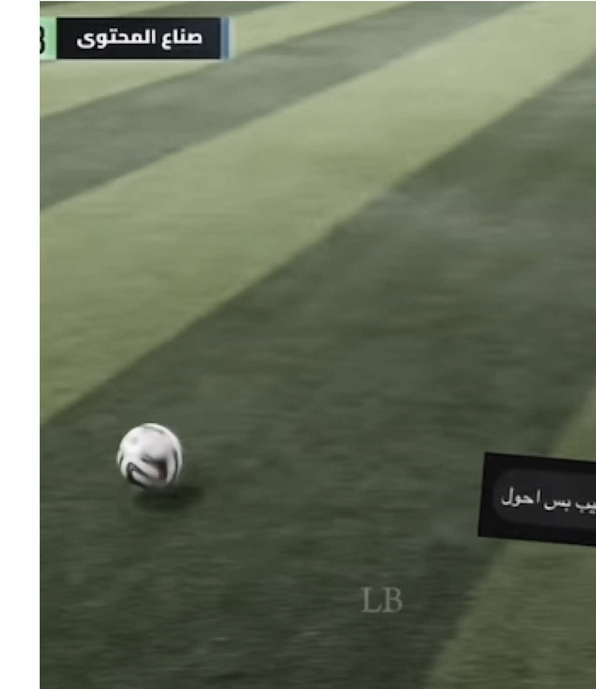 انا لعيب بس احول#اكسبلور #فالكونز #فواز_فالكون #edit 