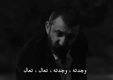 جومالي 🤣#çukur #foryou #fyp #comali 