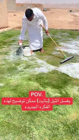 #الشعب_الصيني_ماله_حل😂😂 #متابعه_ولايك_واكسبلور_احبكم #الله_يخليك_لاهلك 