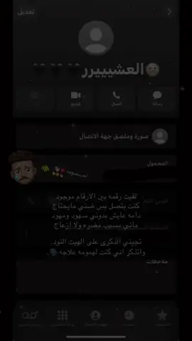 🫤👎🏻#احــــمدوهه🇹🇷👋🏻 #اكسبلووووووررررررررررررررررر #المدينة #مالي_خلق_احط_هاشتاقات #عبارات_حزينه💔 