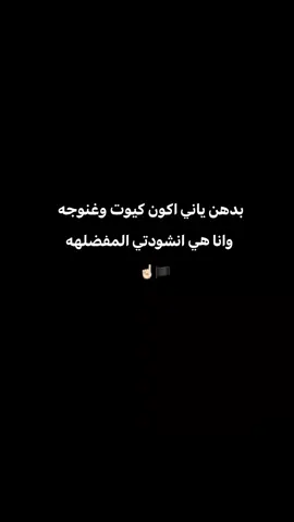 #اللهم #الثبات  #مسلمه_وافتخر🧕🕋 