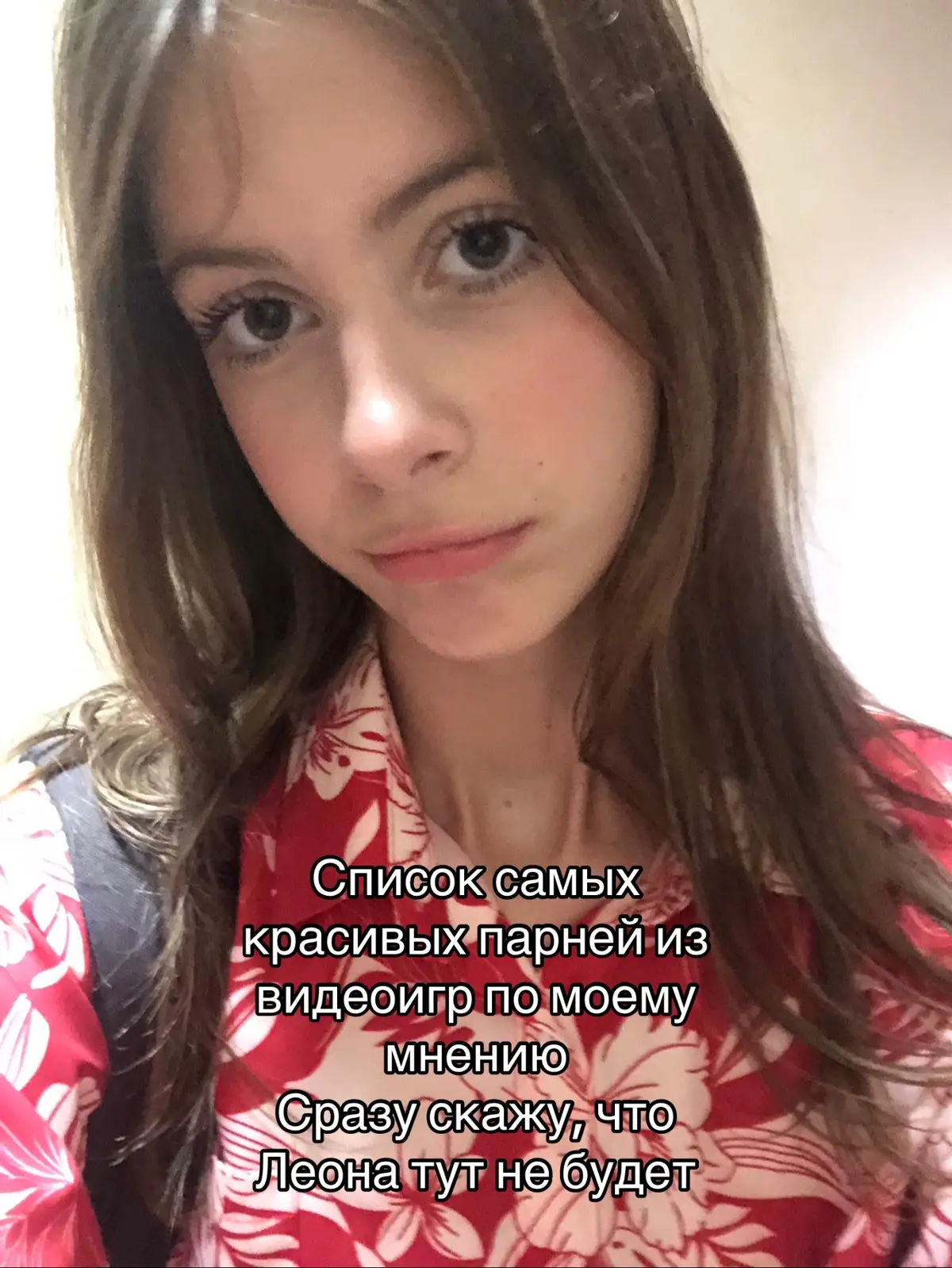 Байты на Леона, Данте или на то, что Маркус и Коннор андроиды, а не парни сработают? @аняᖭི༏ᖫྀ #devilmycry #residentevil #finalfantasy #untildawn #callofduty #uncharted #detroit #detroitbecomehuman #quanticdream #reddeadredemption2 #heavyrain #thelastofus #одниизнас #carlosoliveira 