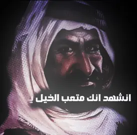 ابن القعيط 🤯🔥 #شمر #هايس_القعيط #سنجاره #الخرصه #شمر_الغلباء 