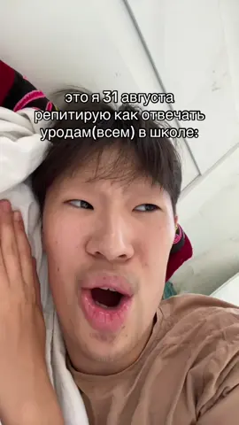 Часть 2 « ну десять иногда#а так люблю всех и обожаю# #mem #fup 