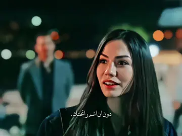 أحبك من بعيد 🤎.#حلم_اشرف #شاتاي_اولسوي #cagatayulusoy #eşrefrüya #explore #foryou #fypシ゚ 