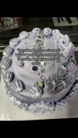 not my birthday ##fyp