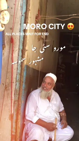 1k view ane chahyen gyees 🙏🥲 #viralditiktok #viralvideos #support_me #morosindh #sindhisong #morai #sindhistatus 