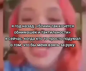 #нормис #инстасамка #2021 #instasamka #пикми #боссхудожки #рекомендации #рек 