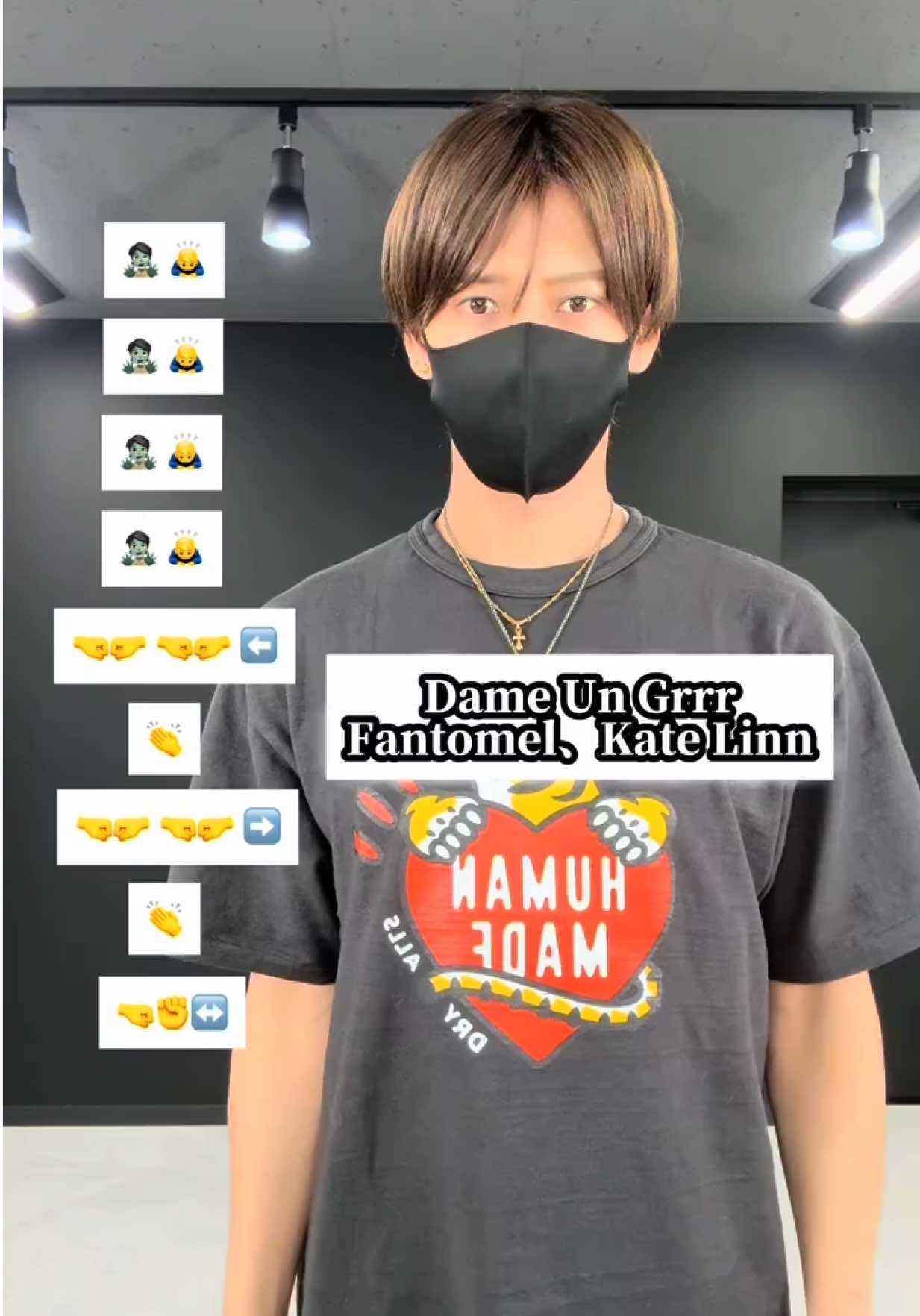 🎵Dame Un Grrr - Fantomel、Kate Linn #TAKAHARU #絵文字ダンス #絵文字ダンサー #dancetutorial #解説 