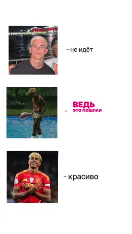 наша пошлая блондинка 🩷 #вини #винисиусжуниор #реалмадрид #гонсало 