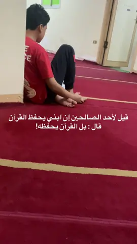 #الحمدالله_علی_کل_حال❤ #قران_كريم #fyp #الحرم #مكة_المكرمة 
