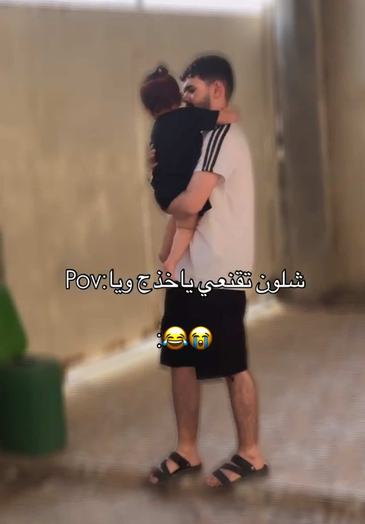 #الشعب_الصيني_ماله_حل😂😂 #انشر_يومياتي_اني_وزوجي_وبنتي🥹 #تابعوني_انستا_بلبايو🤭💖 #مشاهير_تيك_توك_مشاهير_العرب #حسابي_الرسمي_على_التيك_توك❤️❤️❤️ #صعدوو_ءڪڪسبلور_للايڪ_متابعه #العراق_السعوديه_الاردن_الخليج 
