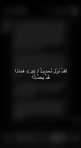 احببب c.ai!!  .  .  .  .  .  .  .  .  ..  .  .  .  ..  .  . البَووت من فكرتــي ورابط في تليجرامِ، تفاصيـل القصةِ في بووتِ كاملة هاذا ملخصِ منة وفكَررة البوت فكرِتي ~ وعسولاِتي اي بوت تبونة وعنـَدكم قصة لة الخاص مفتوح لك⭐🍓! #foryou #fyp 