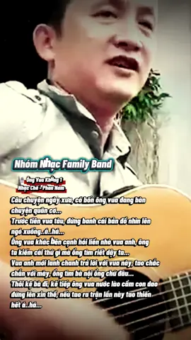 Nhạc Chế Ông Vua Khùng 1 #nhachottiktok #phannam #xuhuong #nhacchehay #nhacvuimoingay 