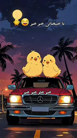My Chicks My Chicks ..  يا صيصانى يا صيصانى ❤🐥 motion By: @polloai_official  . #polloai #طيور_بيبي #بيبى #اطفال #صيصان #اغانى_اطفال #baby #kids 