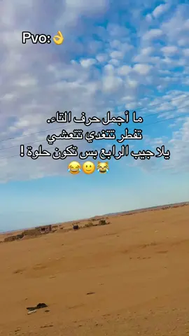 دا السودان ي مين#الشعب_الصيني_ماله_حل😂😂 #مشاهير_التيك_توك #fyp #جخو_الشغل_اكسبلورات 😂