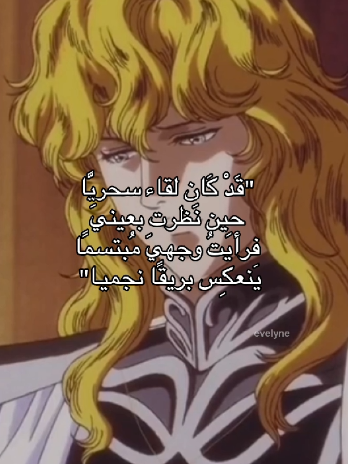 منو يتذكر الأغنيه كانت لمين؟💕🫶🏻 #اغاني_سبيستون #سبيستون #fpyシ #oldanime #viral #anime #spacetoon #90sanime #حياتي 