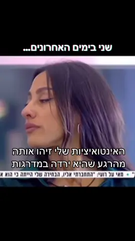 מוגרבי אכזב…