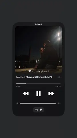 🤍...                                                                   #mohsenchavoshi #divooneh #explore #mohsen_chavoshi #fyp 