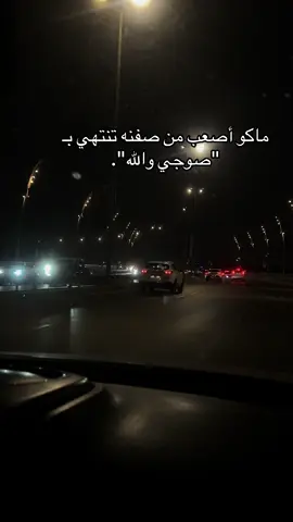 #هيثم_يوسف #جذابه #ستوريات #عبارات #خواطر #تصويري #يومياتي #fyp #اكسبلورexplore #explore #اغاني #الزمن_الجميل #لايك_متابعه_اكسبلور 
