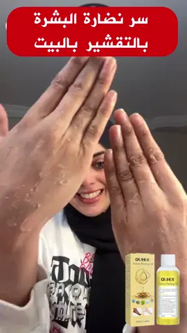 شحن مجاني الي جميع انحاء المملكة