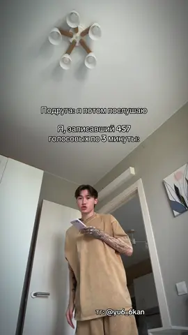 Да подпишись ты уже 😡 хватит смотреть без подписки 😭 #юкан 
