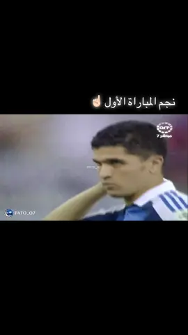 #طارق_التائب14 #برنس_ليبيا #طارق_التايب🇱🇾🇸🇦 #التايب_البرنس_الليبي #التايب_الهلال #الهلال_السعودي #الهلال_العالمي #النصر_السعودي #النصر_الهلال #ahly_love #الاهلي_فوق_الجميع #الزعيم🔥👑 