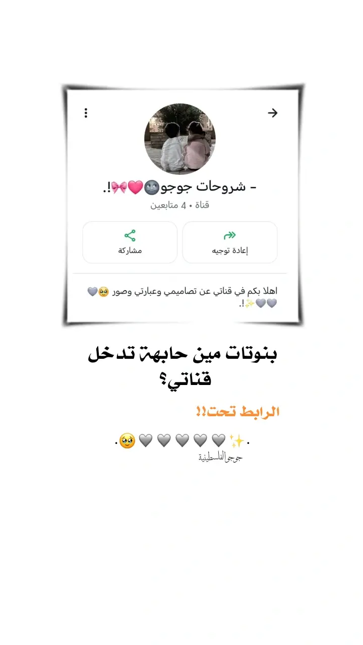 https://whatsapp.com/channel/0029Vb6KSn7D8SE3lT16N22L