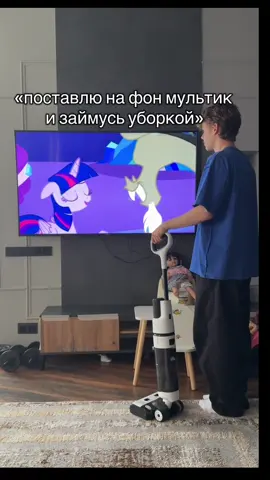 было