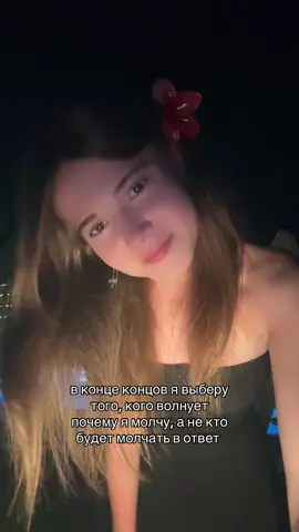 будет так как я хочу #идеидлявидео #жиза #идеидлявидеостекстом #репосты #текстовые #смысловые #текст #липсинг #милоевидео #музыканаморе # 