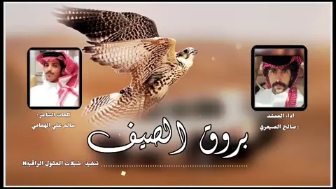 شيلة (( بروق الصيف )) حصرياً // كلمات: سالم علي  الهمامي // ادا: صالح  الصيعري 2025 -@ #خاطري شفقن  مهتم في تنفيذ وإخراج ومونـــتاج الشيـــلات: شيلات 2024 شيلات 2025 شيلات 2023 شيلات 2023 حزينه شيلات حزينه جديده 2024  حزين وفراق شيلة  عراقي حزين  محمد البريكي & غريب ال مخلص - جمالك آيه  (حصرياً) | 2024  عبدالله ال فروان - فيك هايم (حصرياً) | 2024 شيله حزينه 2023 أجمل الشيلات الحزينه 2023 شيلات عبدالله ال مخلص  تصميم شيلة عبدالله ال مخلص  شيلة عبدالله ال مخلص  عبدالله ال مخلص شيلات  شيلات بدر العزي الجديده اغاني عبدالله ال مخلص  شيلات جديده 2024 شيله حزينه 2024  شيلات حزن 2024 شيلات جديده 2024 شيلات 2021 شيلات حزينه  شيلة ال مخلص غريب ال مخلص وعبدالله ال مخلص - أنت ماشاء الله (حصرياً) | 2024 عبدالله ال مخلص - وين رايح (حصرياً) | 2024 غريب ال مخلص - خذاني الشوق (حصرياً) | 2024 مستحيل اخون - سلطان الفهادي وعبدالله ال فروان | ( حصرياً ) 2024 شيلات 2022  شيلات جديده 2022 شيلات حزينه 2020  شيلات 2021 حزينه  شيله حزينه عن الفراق  شيلات حزينه مطلوبه  شيلات حزينه جديده  شيلات 2020  شيلات 2019  شيلات 2018  شيله حزينه عن الموت  شيله حزينه عبدالله ال فروان  شيله حزينه فلاح المسردي  شيله حزينه قديمه  شيلات حزن وفراق  شيله حزينه تبكي  شيله حزينه عن الاخ  شيله حزينه عن الام  شيله حزينه عن الاب  شيلات يمنيه  شيلات٢٠٢٠  شيلات حزينه جديده  شيلات فراق  شيلات قديمه شيلات يمنيه حزينه  شيلات حب حزينه  شيله عن الأخ  أغاني شيلات حزينه  شيلات  قصائد  أشعار  شيلات حزينه 2022  شيله حزينه تبكي 2022 أجمل الشيلات  اجمل شيله حزينه جديده  شيله شيله شيله  شيلات عن الفراق  شيلات عن الحزن  شيلات البرد  شيلة البرد  شيلات 2021 شيلات حزينه 2021  شيلات سعوديه 2021 أجمل شيله حزينه  اجمل شيله 2021 افضل شيله  شيلات عبدالله ال مخلص  شيلات بدري العزي  شيلات خالد ال بريك  ضيدان بن قضعان  سلطان البريكي  شيلات تك توك  شيلات سعود بن خميس  سعود بن خميس  قعيد المجد  قعيد  سعود القحطاني  شيلات غريب ال مخلص  شيلات عبدالله ال فروان  شيلات محمد بن غرمان  شيلات عوض زعل  شيلات مساعد الرشيدي  شيلات فهد بن فصلا  شيلات بندر بن عوير  شبل يام  أجمل شيلات 2021 انتبه لك  شيلات اليوم  شيلات روعه  اجمل شيله غزليه 2023 شيلات جديده  شيلات بدر العزي 2023 ما قلت لك - محمد بن غرمان ( حصرياً ) 2024 كلمات عبدالله هلال الثبيتي  الحان محمد بن غرمان توزيع وفواصل موسيقيه وناي ( احمد محروس )  مكس وماستر محروس عبدالله ( مقامات ) شيلات غزليه شيله حصريه 2023 شيلات حصري احلى شيله غزليه شيله بدر العزي 2023 شيله بدر العزي الجديد شيلات ٢٠٢٣ شيلات غزليه شيلات رومانسيه شيلات حب شيلات غراميه شيلات 2025 شيلات جديده 2025 شيلات عراقيه  شيلات يمنيه جديده  شيلات ابو حنظله  أغاني عراقية حزينة  اغاني يمنيه شيلات مساعد الرشيدي  الليالي موجعتني_ ابوحنظله -ويوسف ال حليس (حصرياً) سموها قمر _ابو حنظله _حصرياً 2024 غريب ال مخلص - ليت المطر يسقيني (حصرياً) | 2024 ياحبيبي ترا - فلاح المسردي | (حصرياً) 2024 فهد بن فصلا - أنت براقي (حصرياً) | 2024 غريب ال مخلص وعبدالله ال مخلص - فتنة الشرق والشام (حصرياً) | 2024 عبدالله ال فروان - صمت الغياب (حصرياً) | 2024 جروح الحب - ابوحنظلة | ( حصرياً ) 2024 شيلات العقول الراقيه N شيلات العقول الراقيه N شيلات العقول الراقيه N شيلات العقول الراقيه N شيلات العقول الراقيه N شيلات العقول الراقيه N جميع الحقوق محفوظة © لشيلات العقول الراقيهN