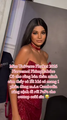 #tumlummsb #viral #xuhuong #missuniverse #missuniversethailand 