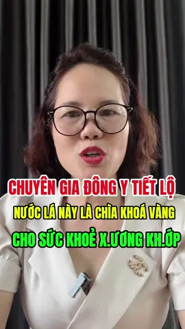 một cốc nước lá thần kỳ giúp cải thiện xương khớp rất đơn giản#kiếnthứcthúvị #suckhoechomoinguoi #xuhuong #la 
