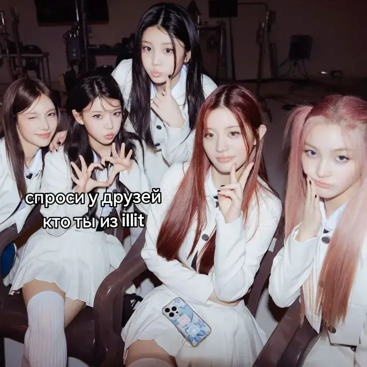#illit #illitmagnetic #iroha #wonhee #moka #minju #yunah #foryou #dancer 
